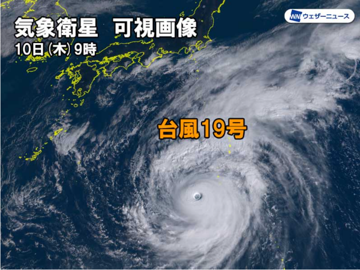 台風19号の衛星画像例